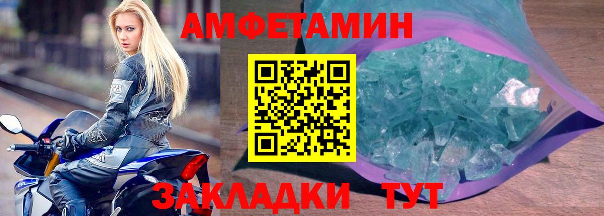 АМФ Premium Владикавказ