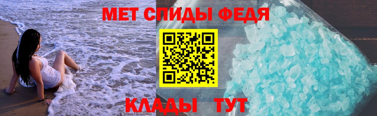 АМФ Premium  АМФЕТАМИН  Владикавказ  Вход с VPN  Амфетамин 