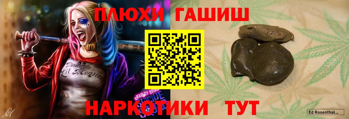 ГАШИШ 40% ТГК Владикавказ