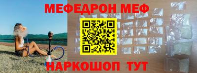 mix Малоярославец