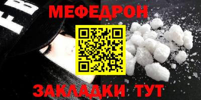 первитин Малгобек