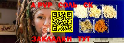 первитин Малгобек