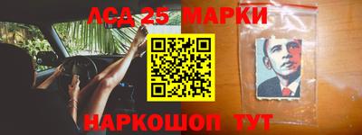 гидропоника Мариинск
