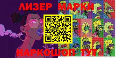 гидропоника Мариинск