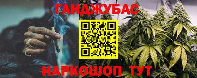 гидропоника Мариинск