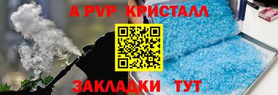 гидропоника Мариинск