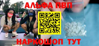 гидропоника Мариинск