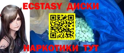 гидропоника Мариинск