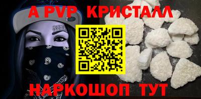 гидропоника Мариинск