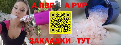 первитин Малгобек