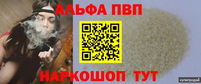 гидропоника Мариинск