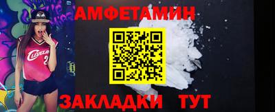 гидропоника Мариинск