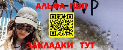 первитин Малгобек