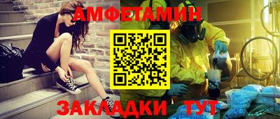 первитин Малгобек