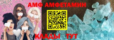 первитин Малгобек