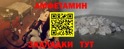 первитин Малгобек