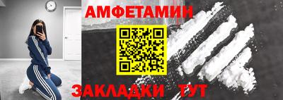 гидропоника Мариинск