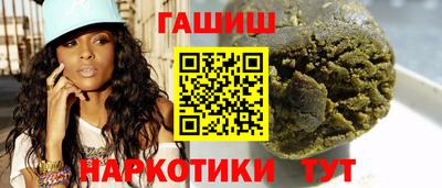 первитин Малгобек