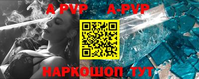 первитин Малгобек