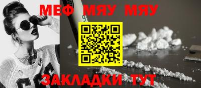 первитин Малгобек