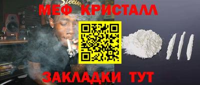 mix Малоярославец