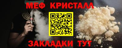 первитин Малгобек