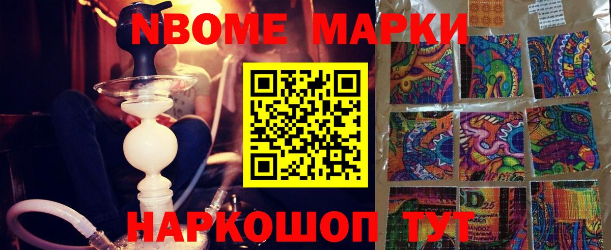 LSD-25 экстази ecstasy Владикавказ