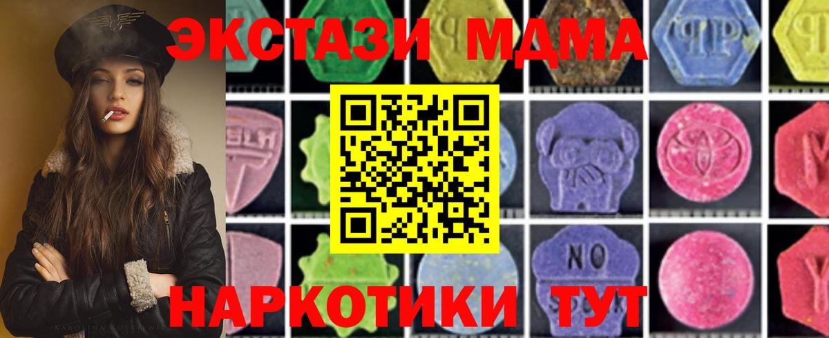 МДМА VHQ Владикавказ