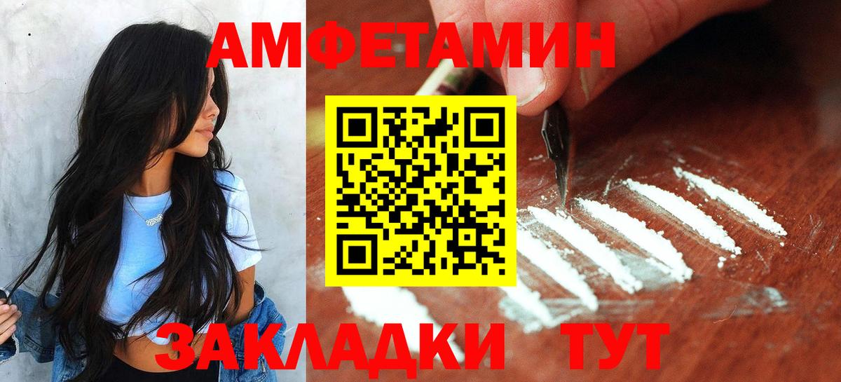 Первитин Декстрометамфетамин 99.9% Владикавказ