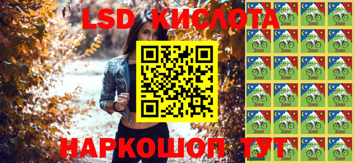Марки N-bome 1500мкг  Вход с VPN  Владикавказ 