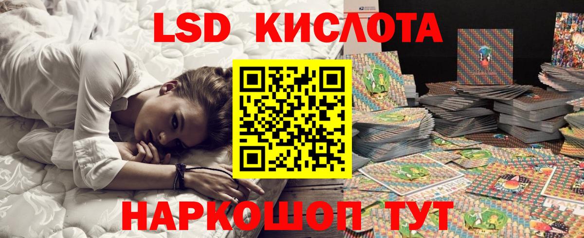 Наркотические марки 1500мкг Владикавказ