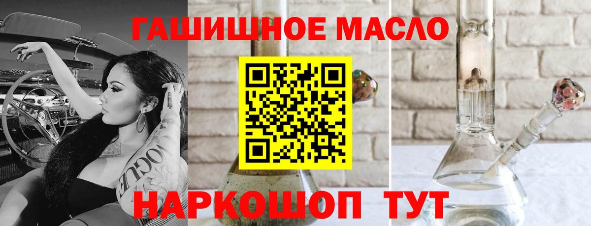 купить  цена  Вход с VPN  ТГК вейп  Владикавказ  ТГК концентрат 