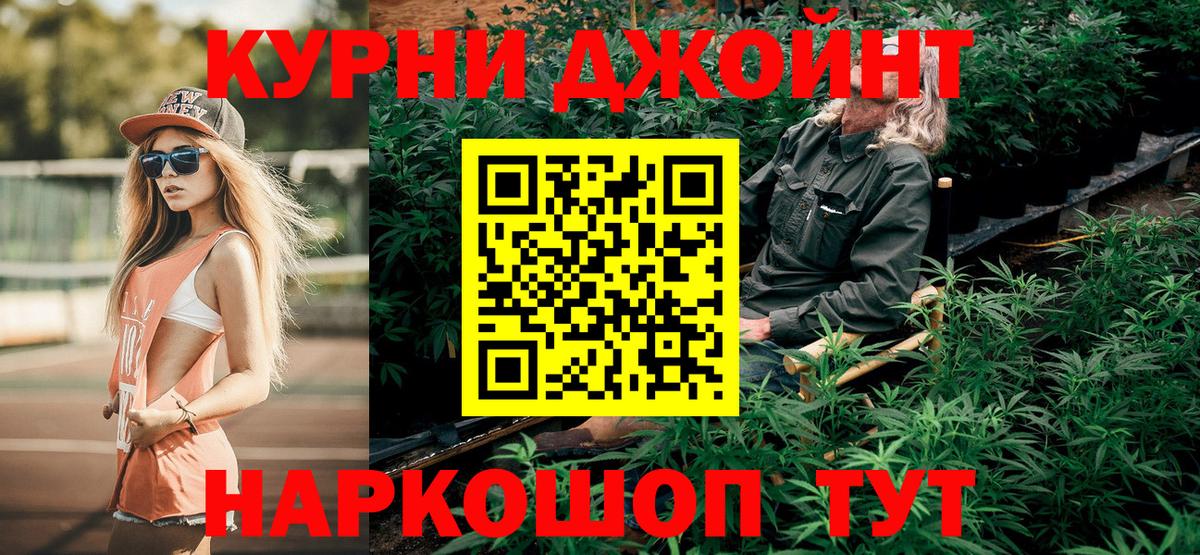 Шишки марихуана Ganja  Канабис сатива  Вход с VPN  Бошки марихуана ГИДРОПОН  Владикавказ  Марихуана White Widow 